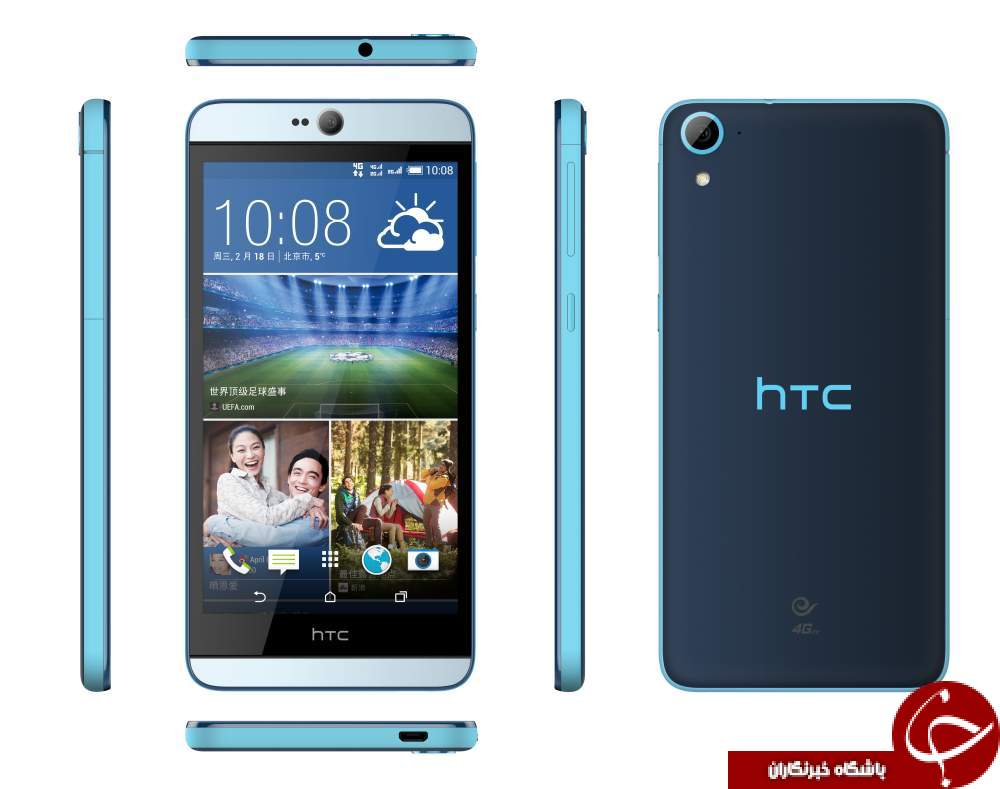 مقایسه گوشی های HTC دیزایر 828 و هواوی P8