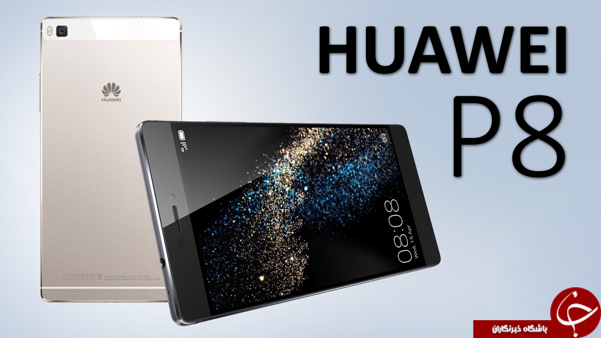 مقایسه گوشی های HTC دیزایر 828 و هواوی P8