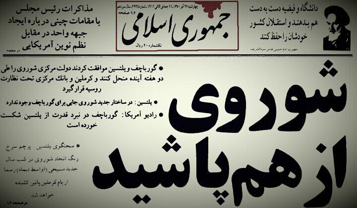 رهبری که مانیفیست کمونیست را به موزه های تاریخ سپرد!