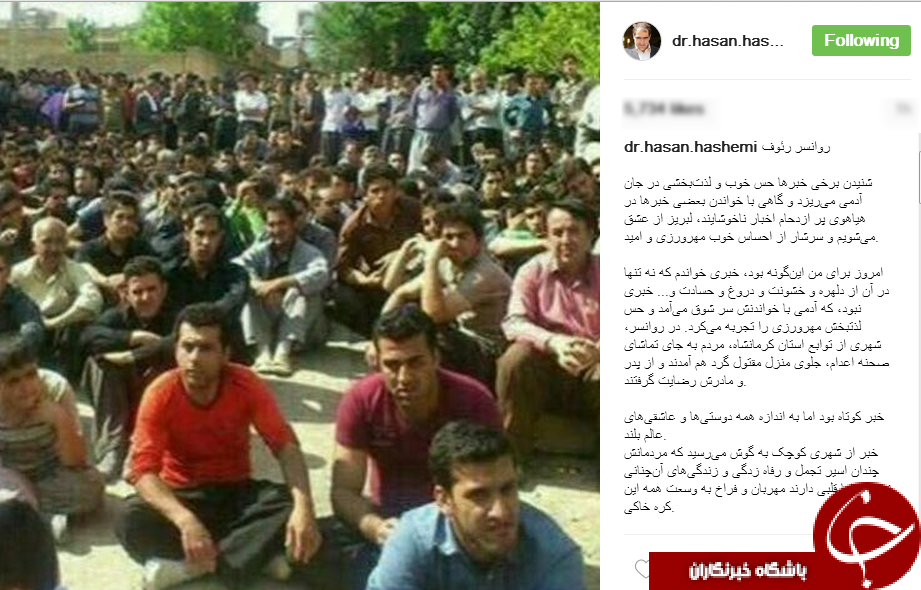 خبری که وزیر بهداشت را خوشحال کرد+ اینستاپست