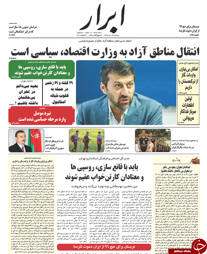 از معرفی مدیران دوتابعیتی به مراجع قضایی تا استیضاح وزیر راه پشت چراغ قرمز بهارستان