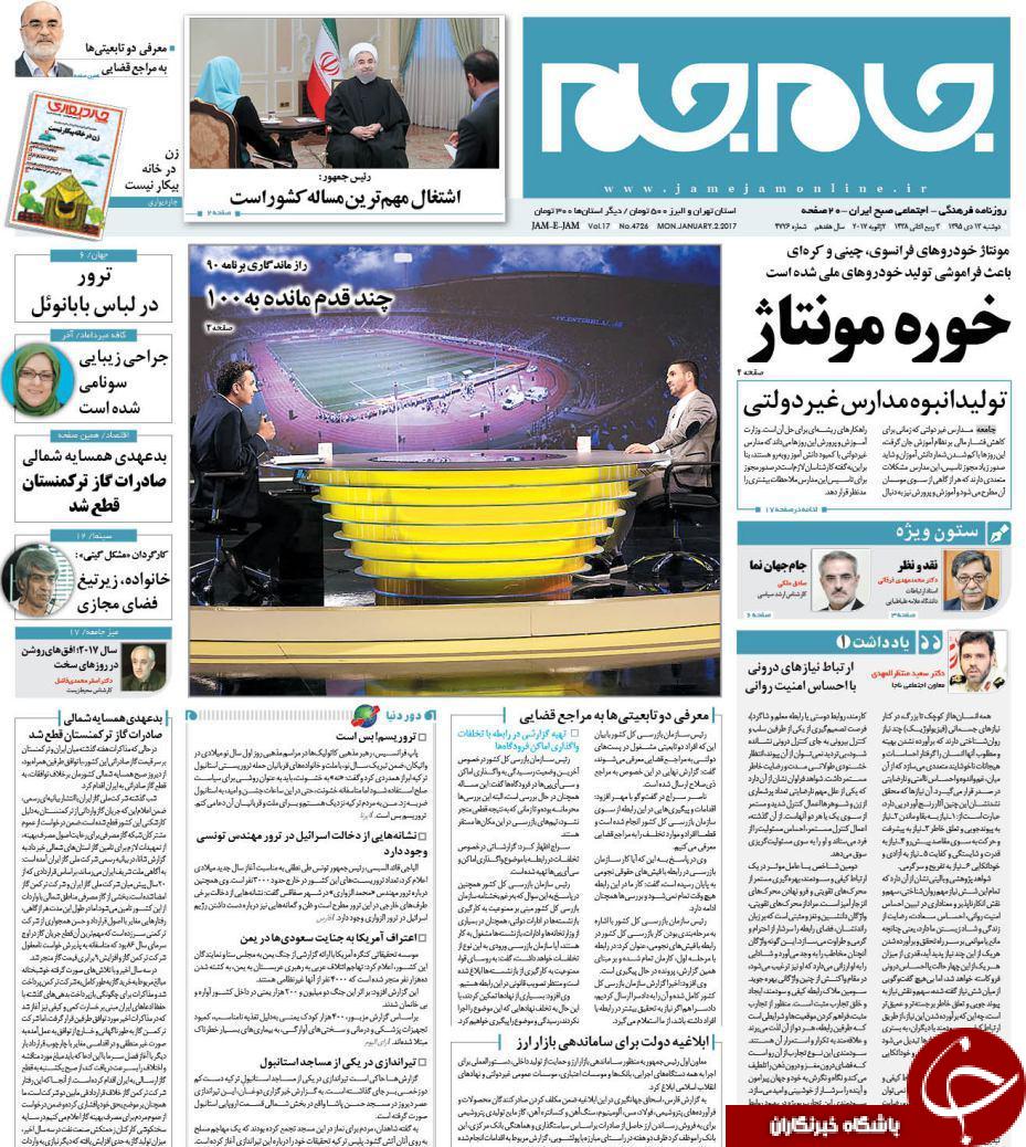 از معرفی مدیران دوتابعیتی به مراجع قضایی تا استیضاح وزیر راه پشت چراغ قرمز بهارستان