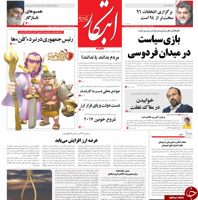 از معرفی مدیران دوتابعیتی به مراجع قضایی تا استیضاح وزیر راه پشت چراغ قرمز بهارستان