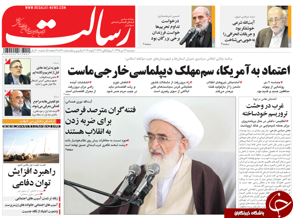 از معرفی مدیران دوتابعیتی به مراجع قضایی تا استیضاح وزیر راه پشت چراغ قرمز بهارستان
