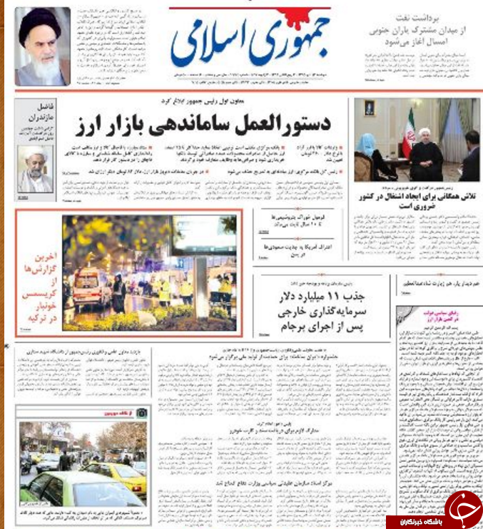 از معرفی مدیران دوتابعیتی به مراجع قضایی تا استیضاح وزیر راه پشت چراغ قرمز بهارستان