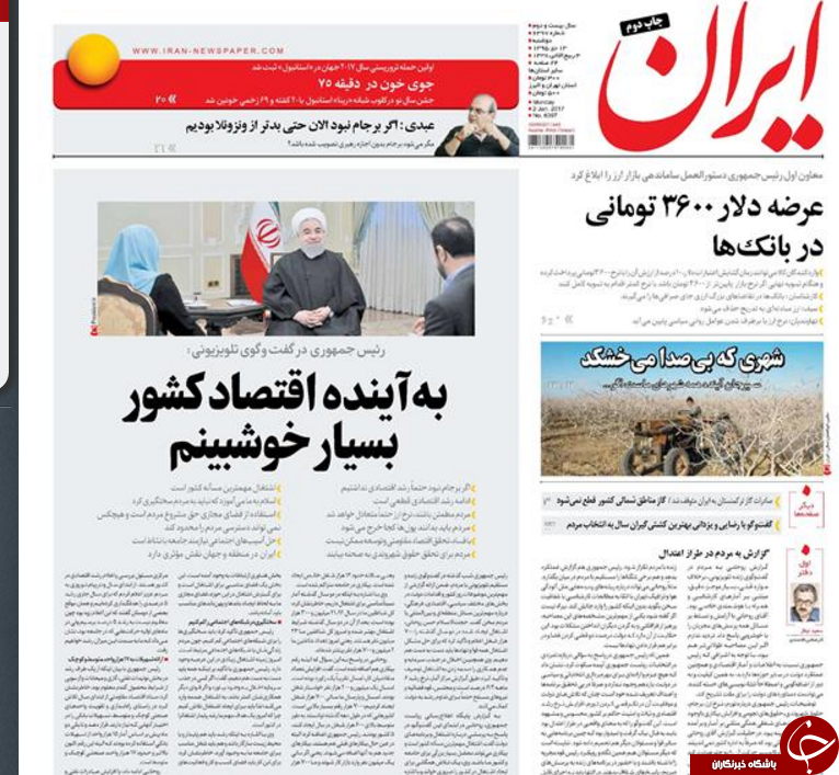 از معرفی مدیران دوتابعیتی به مراجع قضایی تا استیضاح وزیر راه پشت چراغ قرمز بهارستان
