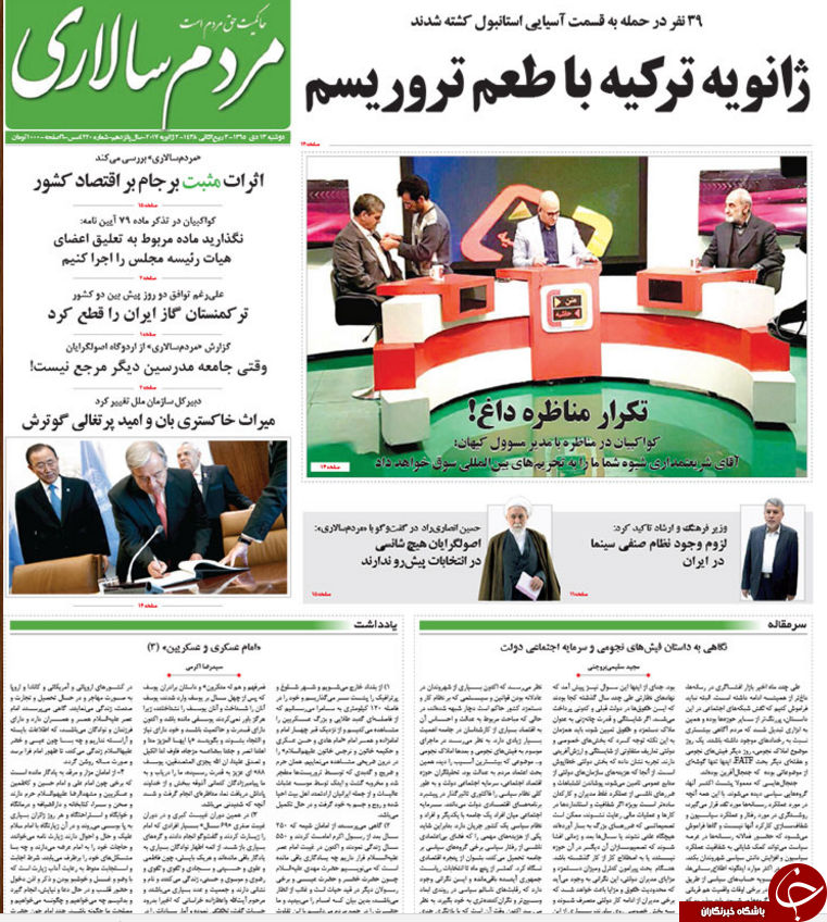 از معرفی مدیران دوتابعیتی به مراجع قضایی تا استیضاح وزیر راه پشت چراغ قرمز بهارستان