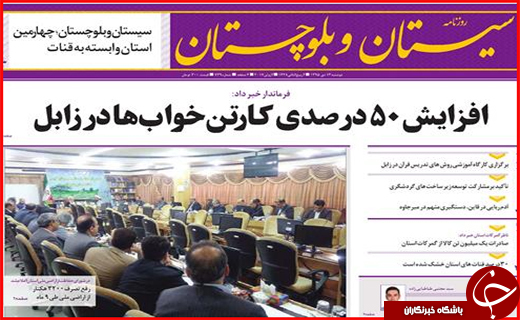 از روستاهای درگیر آنفلوآنزای پرندگان تا دولت احمدی نژاد پیشتاز واردات برنج
