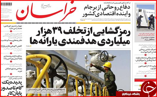 از روستاهای درگیر آنفلوآنزای پرندگان تا دولت احمدی نژاد پیشتاز واردات برنج