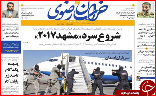 از روستاهای درگیر آنفلوآنزای پرندگان تا دولت احمدی نژاد پیشتاز واردات برنج