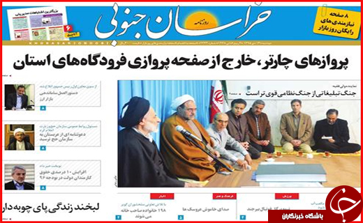 از روستاهای درگیر آنفلوآنزای پرندگان تا دولت احمدی نژاد پیشتاز واردات برنج