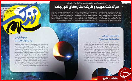 از روستاهای درگیر آنفلوآنزای پرندگان تا دولت احمدی نژاد پیشتاز واردات برنج