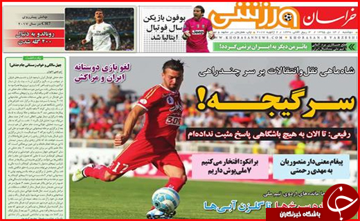 از روستاهای درگیر آنفلوآنزای پرندگان تا دولت احمدی نژاد پیشتاز واردات برنج