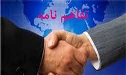 تفاهم نامه همکاری بهزیستی وسپاه ثارالله کرمان