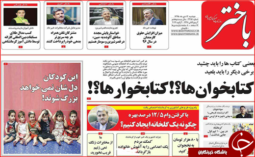 از روستاهای درگیر آنفلوآنزای پرندگان تا دولت احمدی نژاد پیشتاز واردات برنج