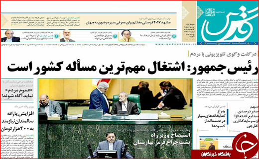 از روستاهای درگیر آنفلوآنزای پرندگان تا دولت احمدی نژاد پیشتاز واردات برنج