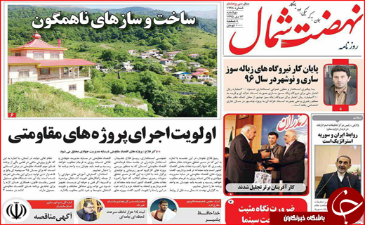 از روستاهای درگیر آنفلوآنزای پرندگان تا دولت احمدی نژاد پیشتاز واردات برنج