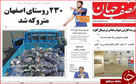 از روستاهای درگیر آنفلوآنزای پرندگان تا دولت احمدی نژاد پیشتاز واردات برنج