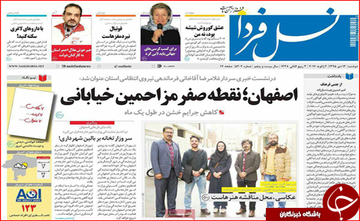 از روستاهای درگیر آنفلوآنزای پرندگان تا دولت احمدی نژاد پیشتاز واردات برنج
