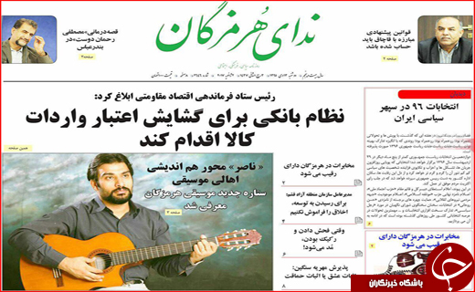 از روستاهای درگیر آنفلوآنزای پرندگان تا دولت احمدی نژاد پیشتاز واردات برنج
