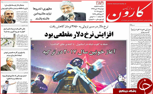 از روستاهای درگیر آنفلوآنزای پرندگان تا دولت احمدی نژاد پیشتاز واردات برنج