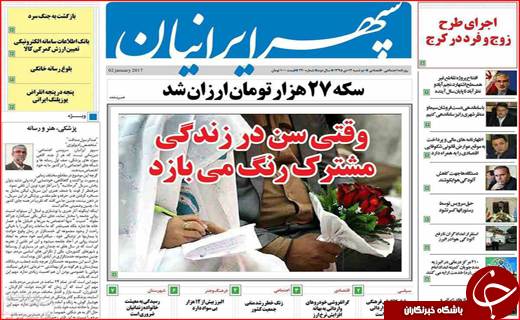 از روستاهای درگیر آنفلوآنزای پرندگان تا دولت احمدی نژاد پیشتاز واردات برنج
