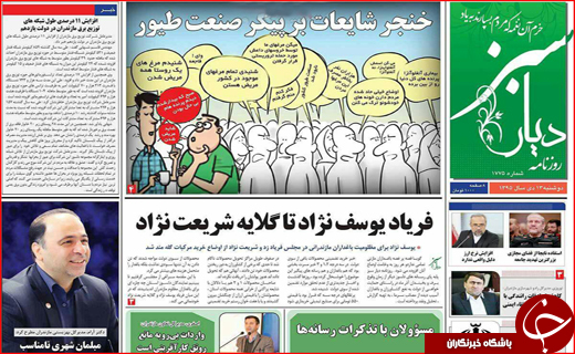 از روستاهای درگیر آنفلوآنزای پرندگان تا دولت احمدی نژاد پیشتاز واردات برنج