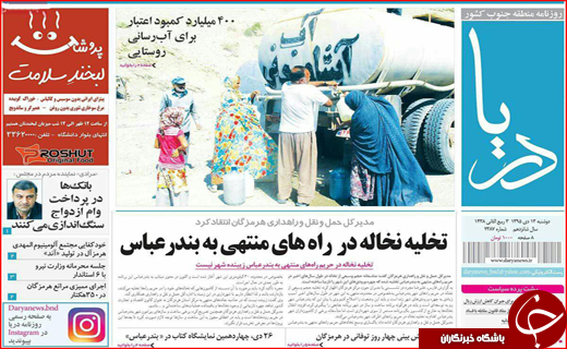 از روستاهای درگیر آنفلوآنزای پرندگان تا دولت احمدی نژاد پیشتاز واردات برنج