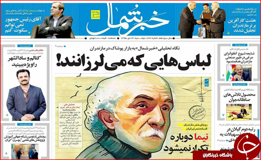 از روستاهای درگیر آنفلوآنزای پرندگان تا دولت احمدی نژاد پیشتاز واردات برنج