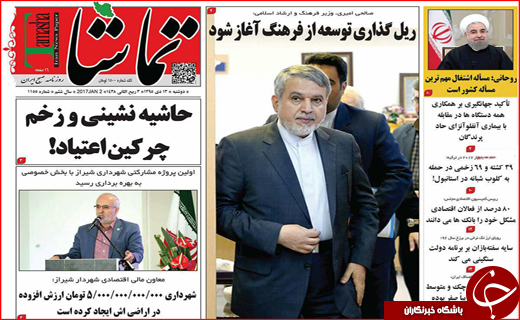 از روستاهای درگیر آنفلوآنزای پرندگان تا دولت احمدی نژاد پیشتاز واردات برنج