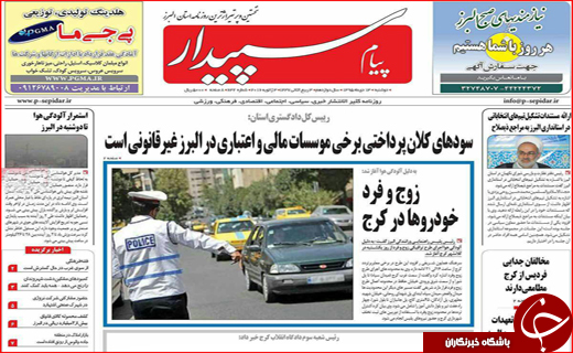 از روستاهای درگیر آنفلوآنزای پرندگان تا دولت احمدی نژاد پیشتاز واردات برنج
