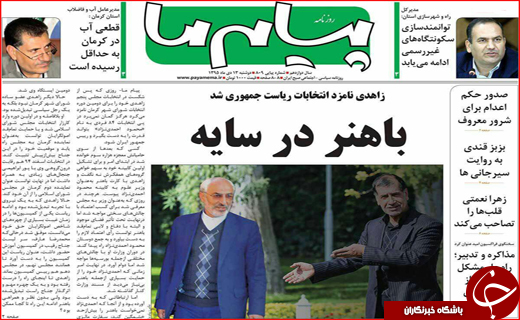 از روستاهای درگیر آنفلوآنزای پرندگان تا دولت احمدی نژاد پیشتاز واردات برنج