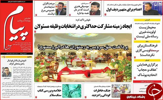 از روستاهای درگیر آنفلوآنزای پرندگان تا دولت احمدی نژاد پیشتاز واردات برنج