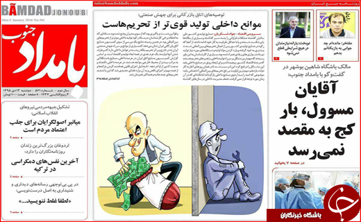 از روستاهای درگیر آنفلوآنزای پرندگان تا دولت احمدی نژاد پیشتاز واردات برنج