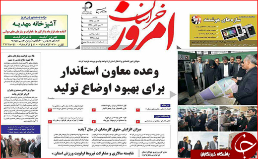 از روستاهای درگیر آنفلوآنزای پرندگان تا دولت احمدی نژاد پیشتاز واردات برنج