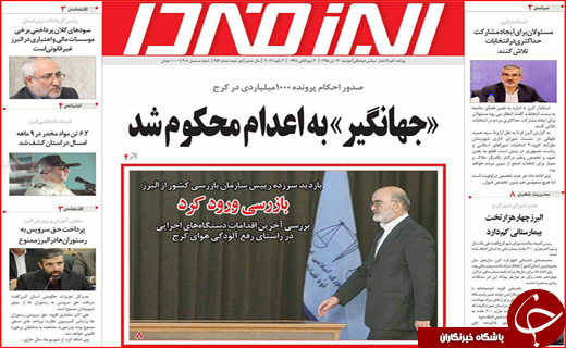 از روستاهای درگیر آنفلوآنزای پرندگان تا دولت احمدی نژاد پیشتاز واردات برنج