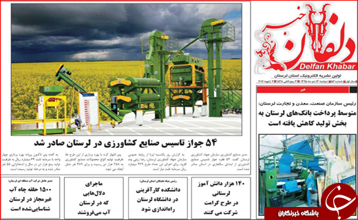 از روستاهای درگیر آنفلوآنزای پرندگان تا دولت احمدی نژاد پیشتاز واردات برنج
