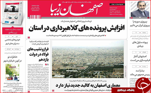 از روستاهای درگیر آنفلوآنزای پرندگان تا دولت احمدی نژاد پیشتاز واردات برنج