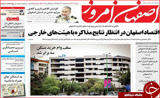 از روستاهای درگیر آنفلوآنزای پرندگان تا دولت احمدی نژاد پیشتاز واردات برنج