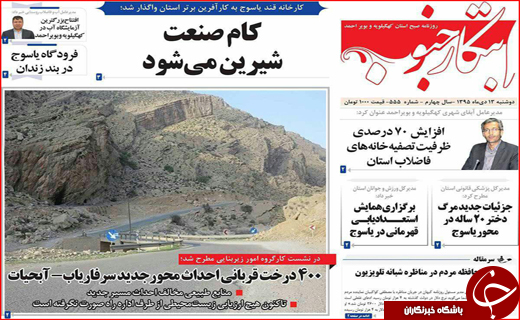 از روستاهای درگیر آنفلوآنزای پرندگان تا دولت احمدی نژاد پیشتاز واردات برنج