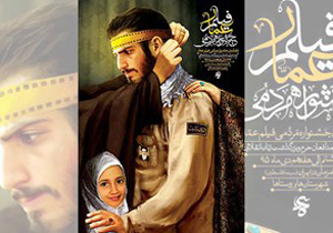 آخرین جزئیات اکران‌های جشنواره فیلم عمار در اصفهان
