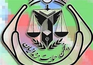 بیش از 2 میلیارد ریال به زندانیان نیازمند استان پرداخت شد