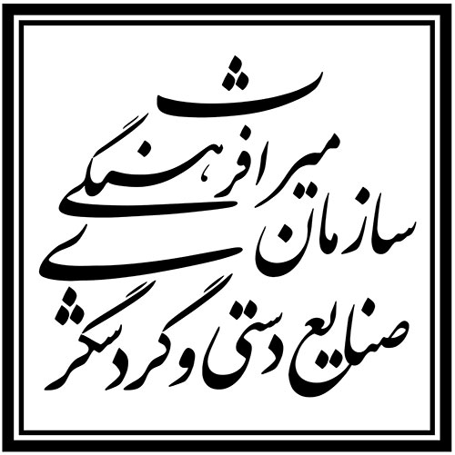 نشست معاونان صنایع دستی استان‌های کشور برگزار شد/ رشد 33 درصدی فروش در بازارچه‌های نوروزی