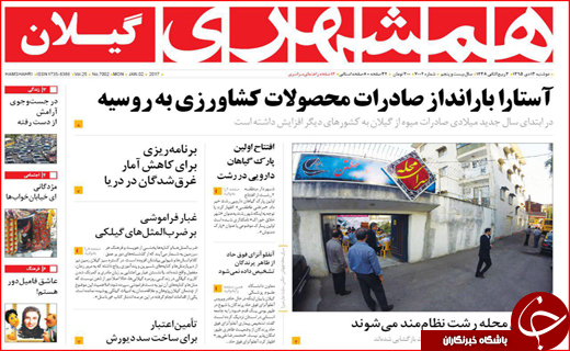 از روستاهای درگیر آنفلوآنزای پرندگان تا دولت احمدی نژاد پیشتاز واردات برنج