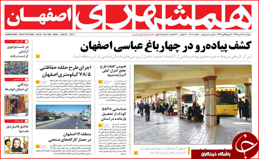 از روستاهای درگیر آنفلوآنزای پرندگان تا دولت احمدی نژاد پیشتاز واردات برنج