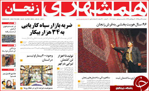 از روستاهای درگیر آنفلوآنزای پرندگان تا دولت احمدی نژاد پیشتاز واردات برنج