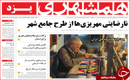 از روستاهای درگیر آنفلوآنزای پرندگان تا دولت احمدی نژاد پیشتاز واردات برنج