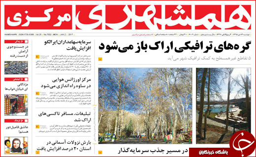 از روستاهای درگیر آنفلوآنزای پرندگان تا دولت احمدی نژاد پیشتاز واردات برنج