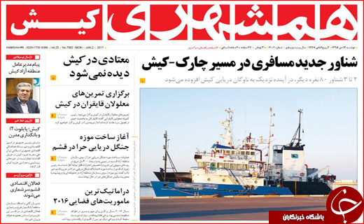 از روستاهای درگیر آنفلوآنزای پرندگان تا دولت احمدی نژاد پیشتاز واردات برنج
