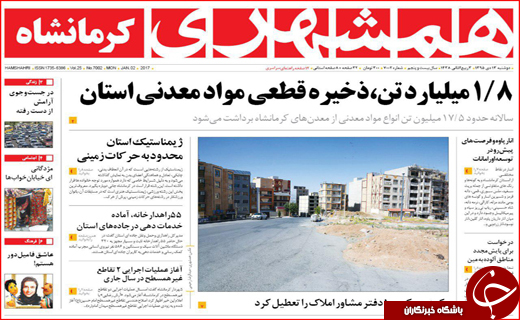 از روستاهای درگیر آنفلوآنزای پرندگان تا دولت احمدی نژاد پیشتاز واردات برنج
